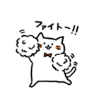 ほんわか猫。日常使い（個別スタンプ：16）