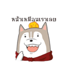 Bintum ＆ Tidpeeg（個別スタンプ：7）