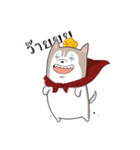 Bintum ＆ Tidpeeg（個別スタンプ：13）