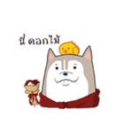Bintum ＆ Tidpeeg（個別スタンプ：25）