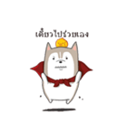 Bintum ＆ Tidpeeg（個別スタンプ：27）