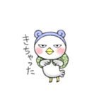 頭巾うさぎと鳥（個別スタンプ：30）