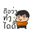Irony life of mr.Orange（個別スタンプ：1）