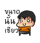 Irony life of mr.Orange（個別スタンプ：3）