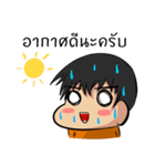 Irony life of mr.Orange（個別スタンプ：4）
