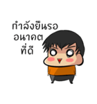 Irony life of mr.Orange（個別スタンプ：8）