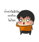 Irony life of mr.Orange（個別スタンプ：9）