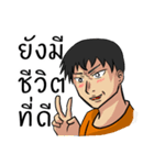 Irony life of mr.Orange（個別スタンプ：11）