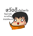 Irony life of mr.Orange（個別スタンプ：14）