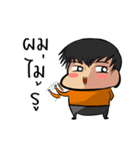 Irony life of mr.Orange（個別スタンプ：15）