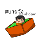 Irony life of mr.Orange（個別スタンプ：18）