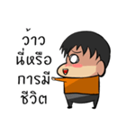 Irony life of mr.Orange（個別スタンプ：23）