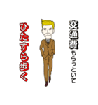 極限のダンディズム！（個別スタンプ：3）