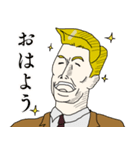 極限のダンディズム！（個別スタンプ：4）