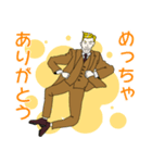 極限のダンディズム！（個別スタンプ：6）