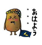 パタタちゃん（個別スタンプ：2）