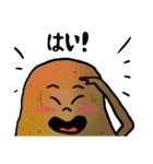 パタタちゃん（個別スタンプ：3）
