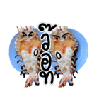 Cute Grilled Big Shrimp（個別スタンプ：35）