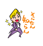 キララヅカ歌劇団～スミレの紳士～（個別スタンプ：16）