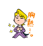 キララヅカ歌劇団～スミレの紳士～（個別スタンプ：33）
