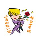 キララヅカ歌劇団～スミレの紳士～（個別スタンプ：39）