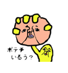 福ハナ夫の世界（個別スタンプ：21）