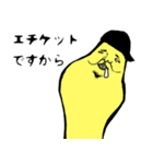 福ハナ夫の世界（個別スタンプ：34）