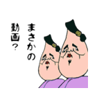 福ハナ夫の世界（個別スタンプ：39）