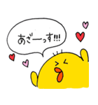 ゆトリなもんで（個別スタンプ：7）