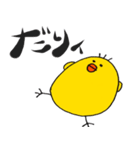 ゆトリなもんで（個別スタンプ：9）