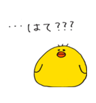 ゆトリなもんで（個別スタンプ：11）