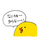 ゆトリなもんで（個別スタンプ：12）