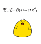 ゆトリなもんで（個別スタンプ：13）