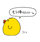 ゆトリなもんで（個別スタンプ：15）