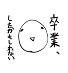 ドミパン君（個別スタンプ：8）