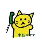 子ども作 子ねこスタンプ（個別スタンプ：14）