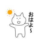 ねこのぽんちゃん3～上級者用～（個別スタンプ：1）