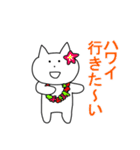 ねこのぽんちゃん3～上級者用～（個別スタンプ：2）