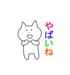 ねこのぽんちゃん3～上級者用～（個別スタンプ：3）