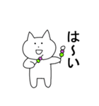 ねこのぽんちゃん3～上級者用～（個別スタンプ：4）