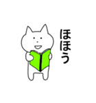 ねこのぽんちゃん3～上級者用～（個別スタンプ：6）