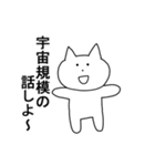 ねこのぽんちゃん3～上級者用～（個別スタンプ：7）