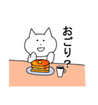ねこのぽんちゃん3～上級者用～（個別スタンプ：8）
