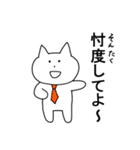 ねこのぽんちゃん3～上級者用～（個別スタンプ：9）