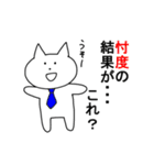 ねこのぽんちゃん3～上級者用～（個別スタンプ：10）