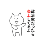ねこのぽんちゃん3～上級者用～（個別スタンプ：11）