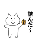 ねこのぽんちゃん3～上級者用～（個別スタンプ：13）