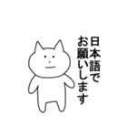 ねこのぽんちゃん3～上級者用～（個別スタンプ：15）