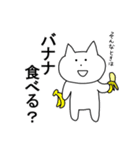 ねこのぽんちゃん3～上級者用～（個別スタンプ：16）