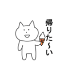 ねこのぽんちゃん3～上級者用～（個別スタンプ：19）